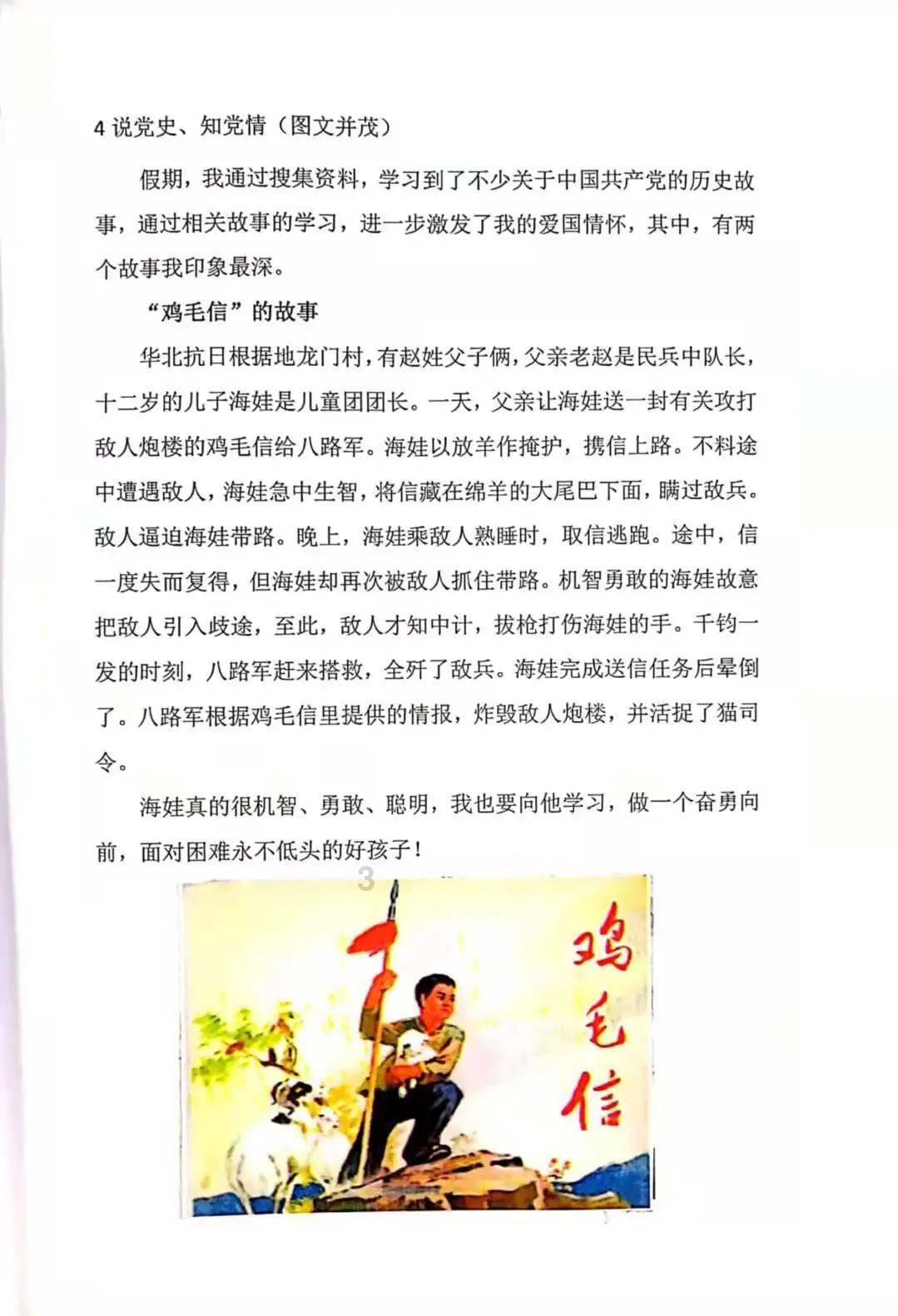 三国志10